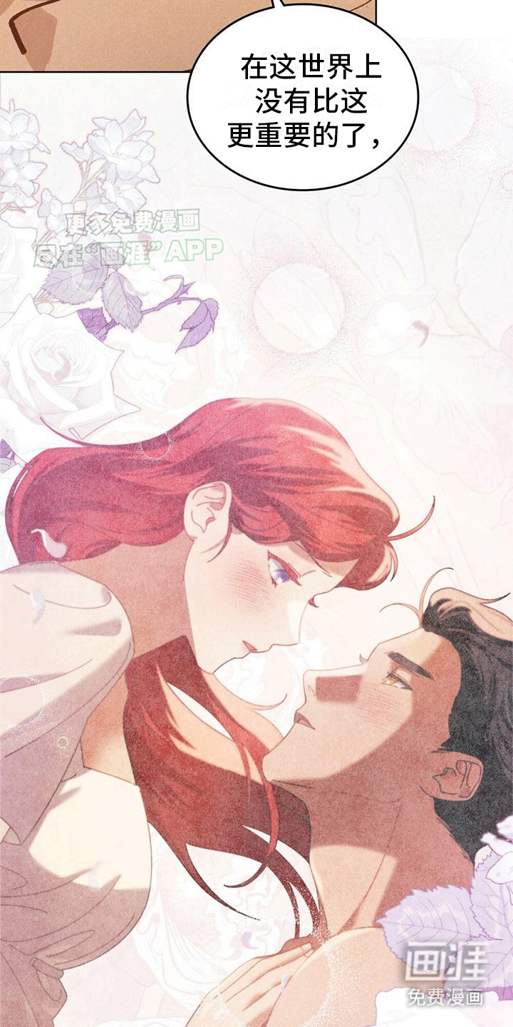 第14话：第14章：争吵预览分镜