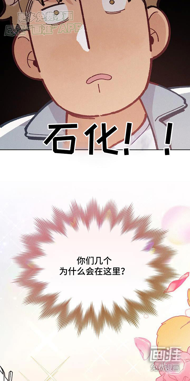 第17话：第17章：跟踪预览分镜