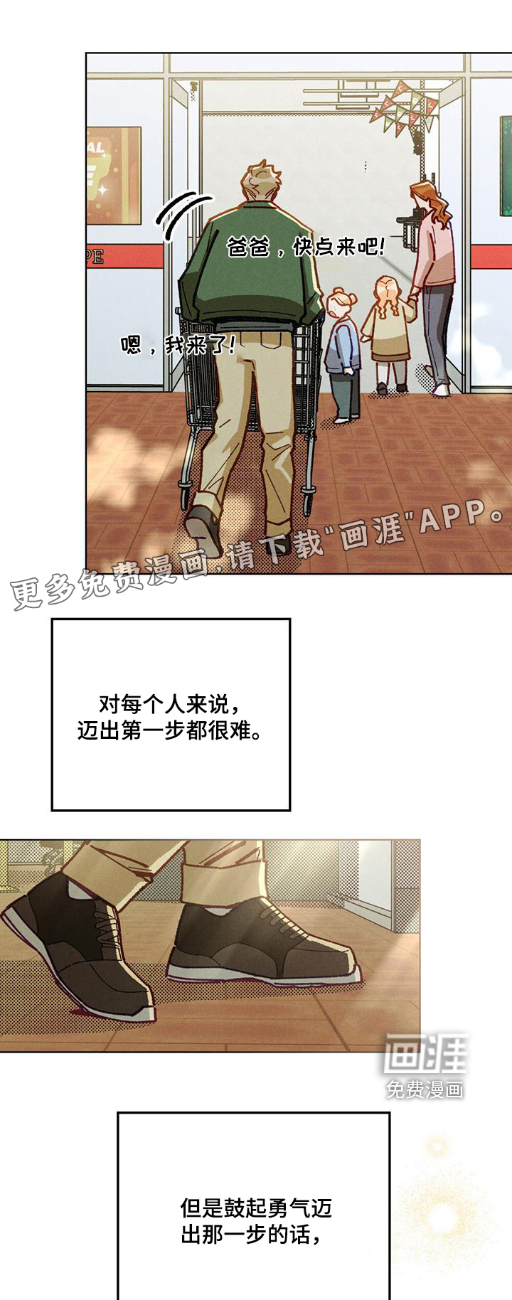 第63章：要一起去嘛【完结】