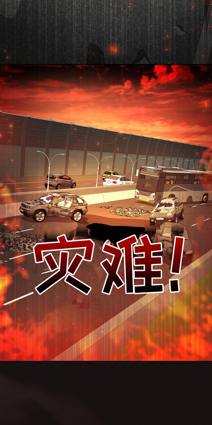 第5话：契约者在表示好感预览分镜