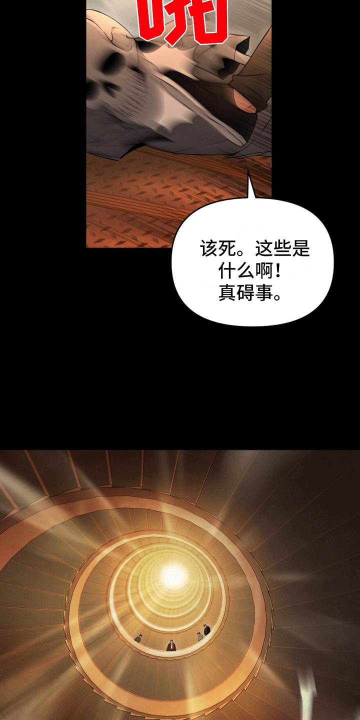 第8话：想靠近预览分镜