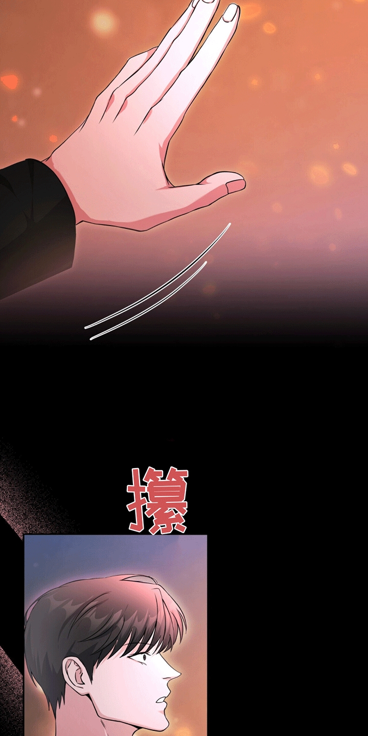 第9话：背刺预览分镜