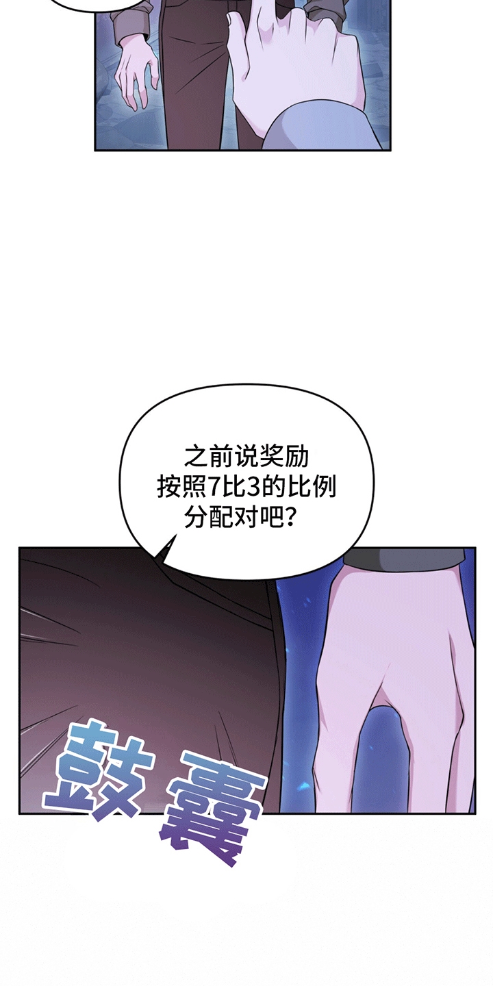 第12话：杀意预览分镜