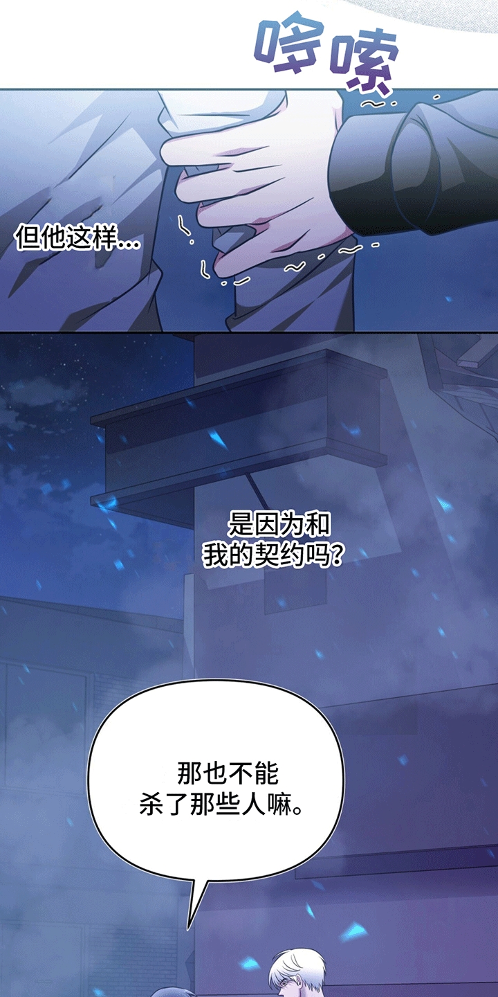 第13话：关系拉进预览分镜
