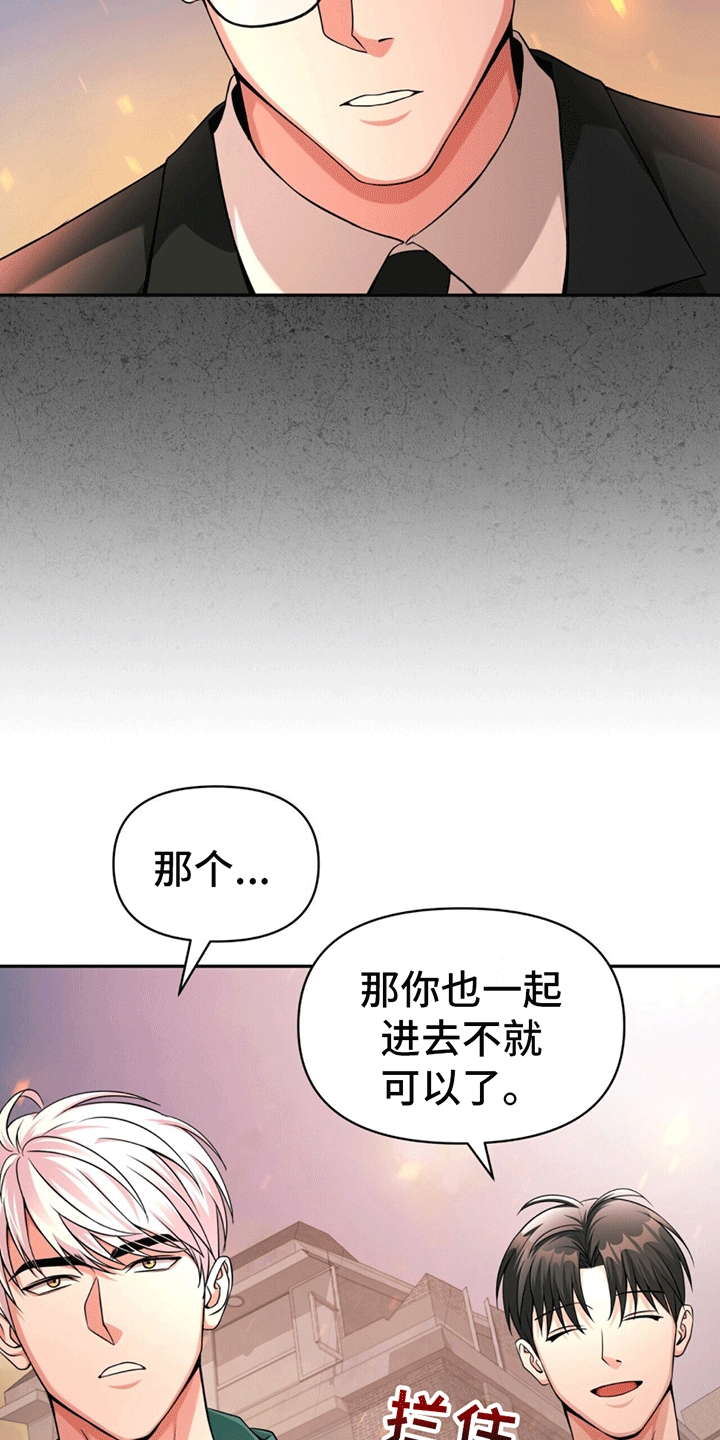 第18话：结伴进入预览分镜