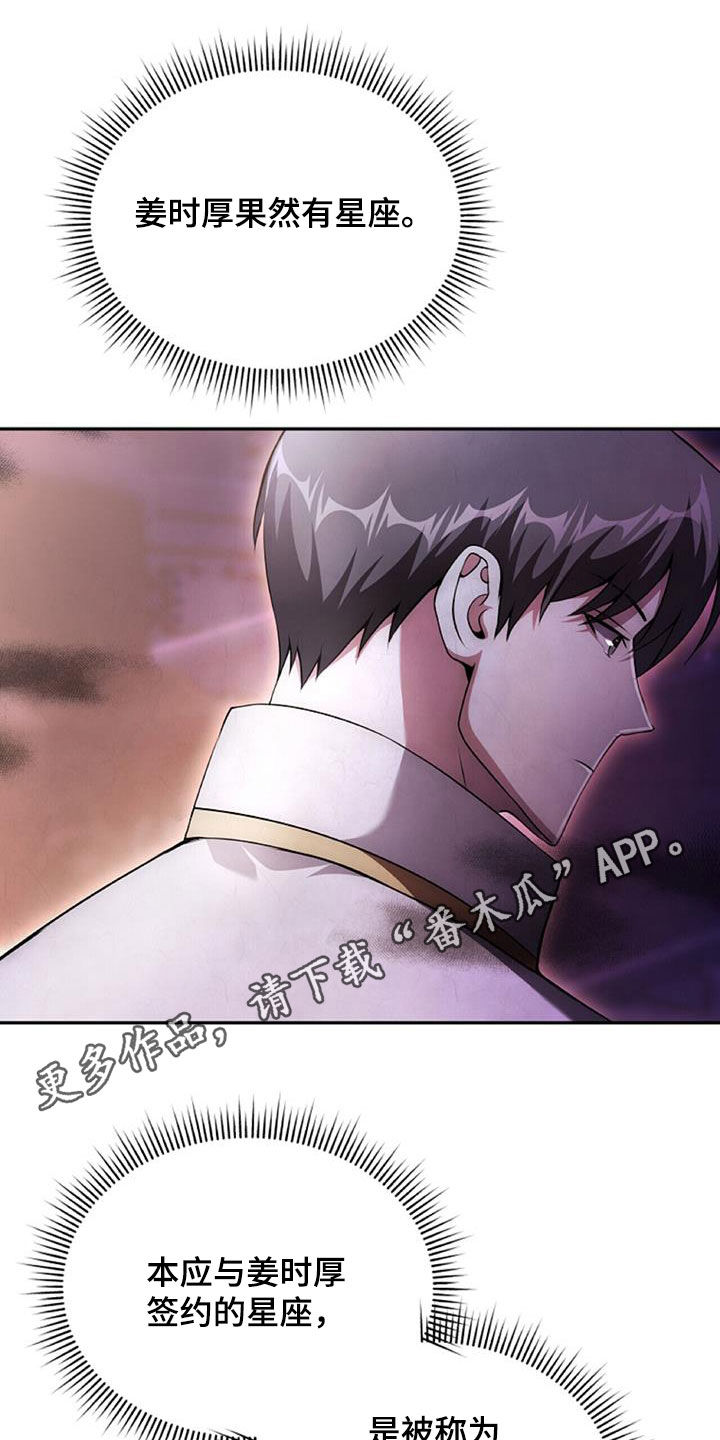 第63章：分头行动
