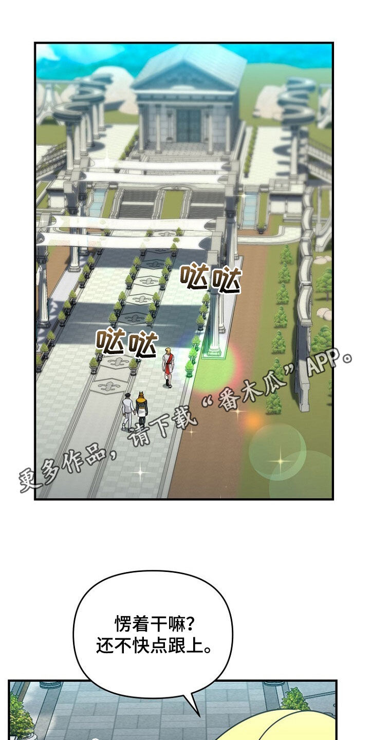 第79章:不同的想法