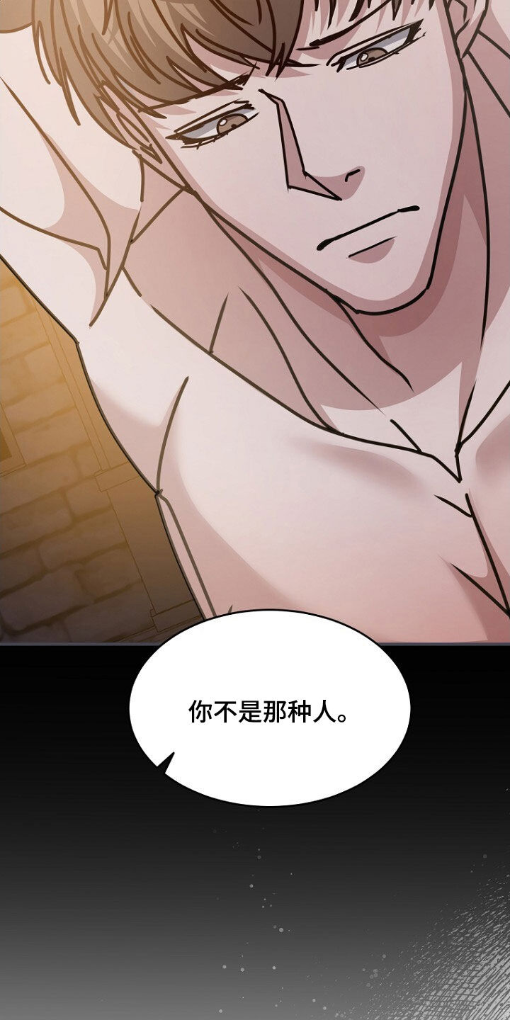 第99章:一起看到了冬天(完结)