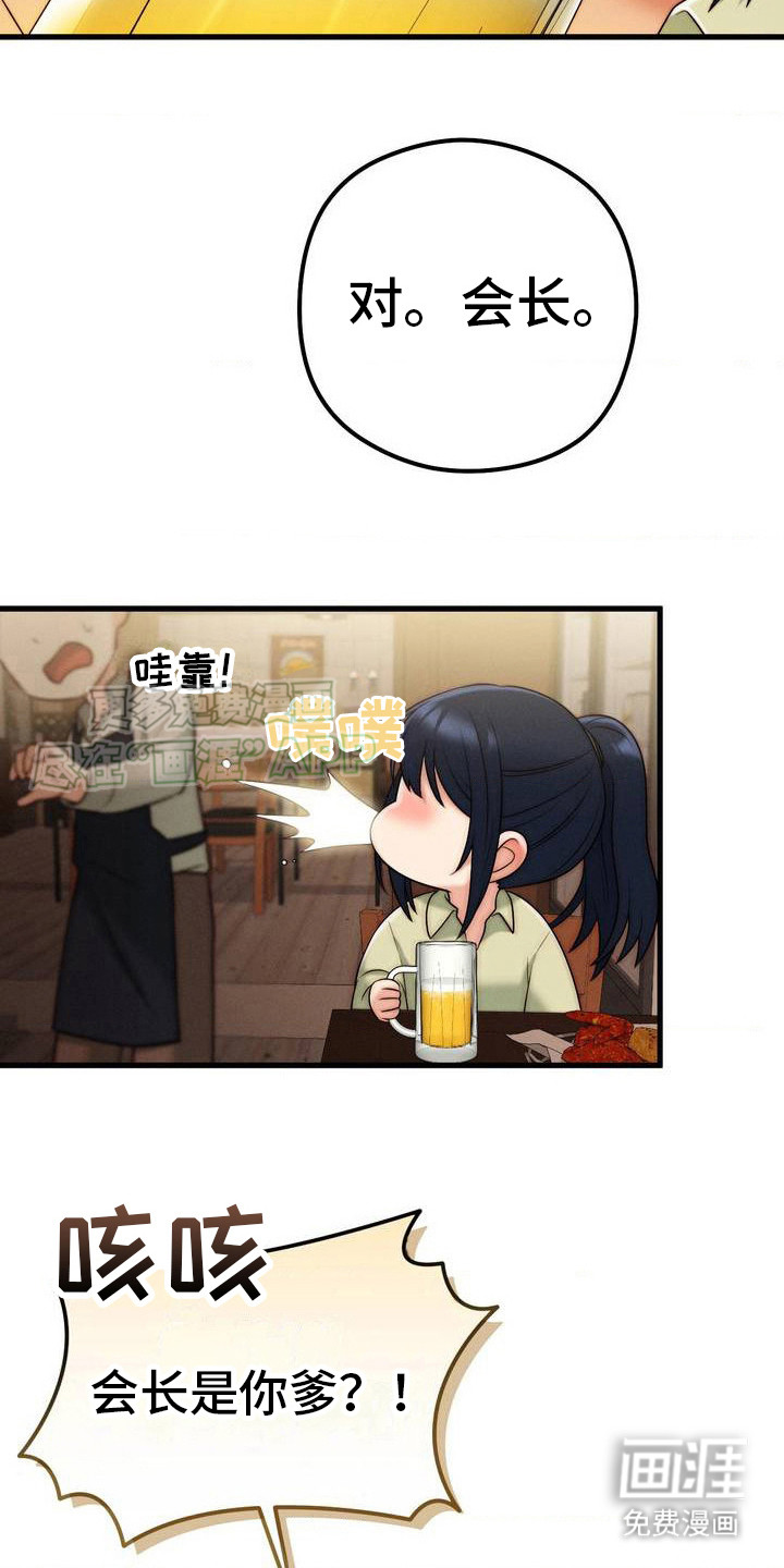 第5话：第5章：喝醉了预览分镜