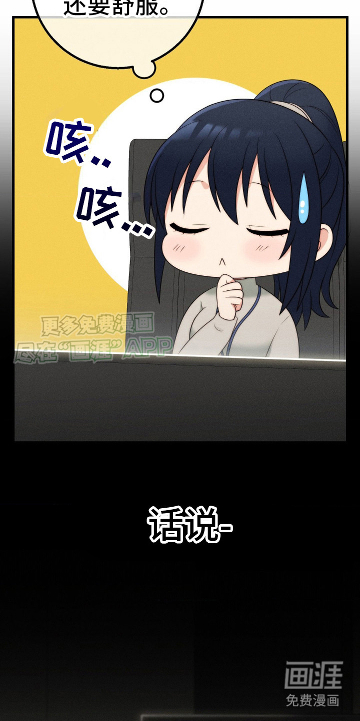 第12话：第12章：议论预览分镜