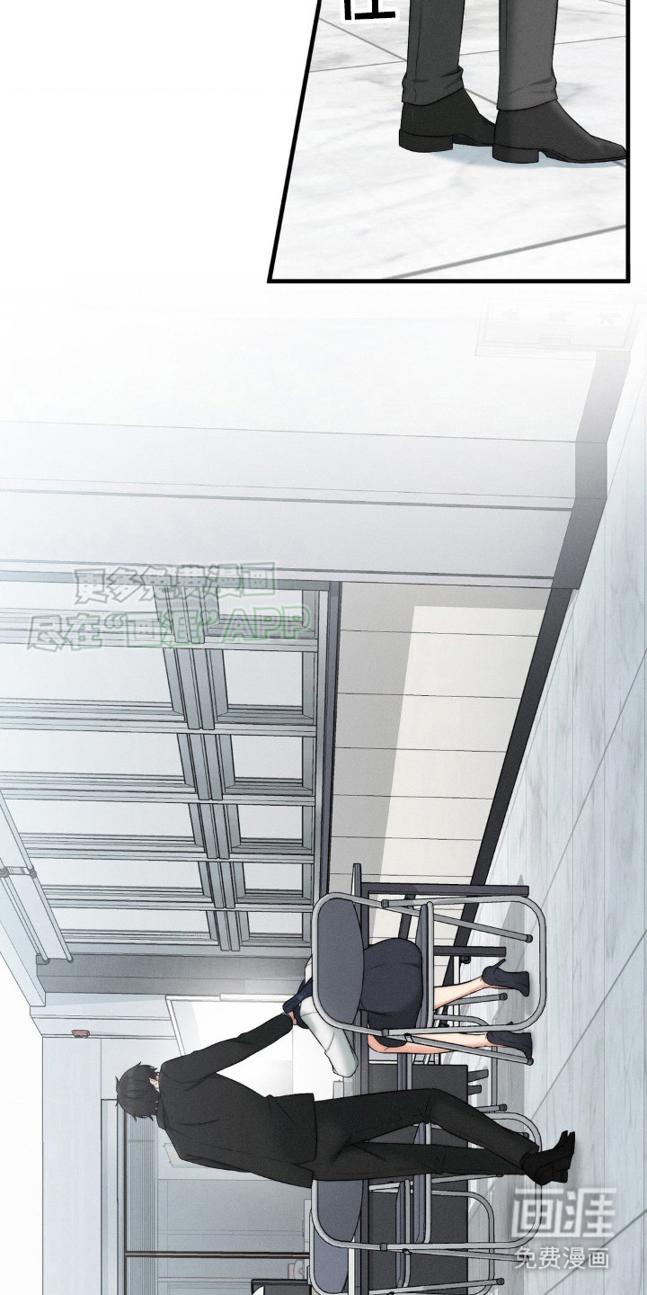 第14话：第14章：捡到宝了预览分镜
