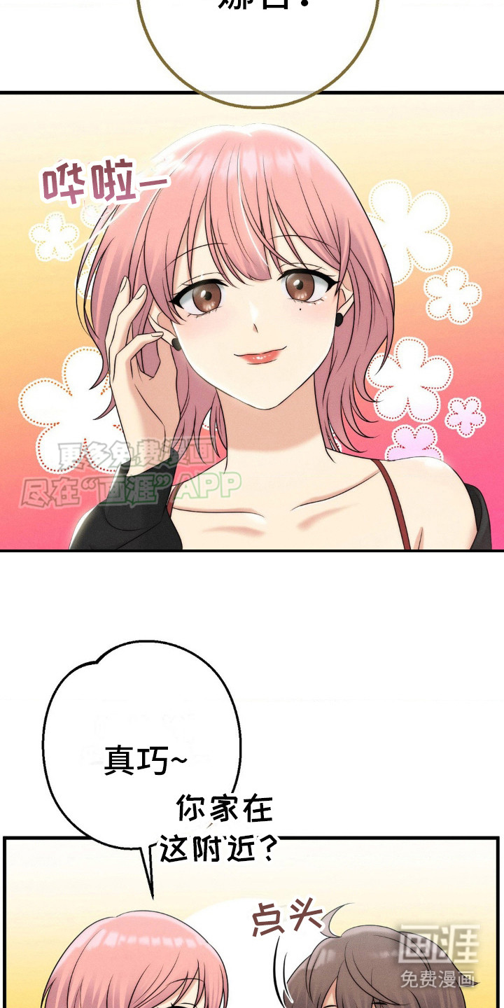 尴尬