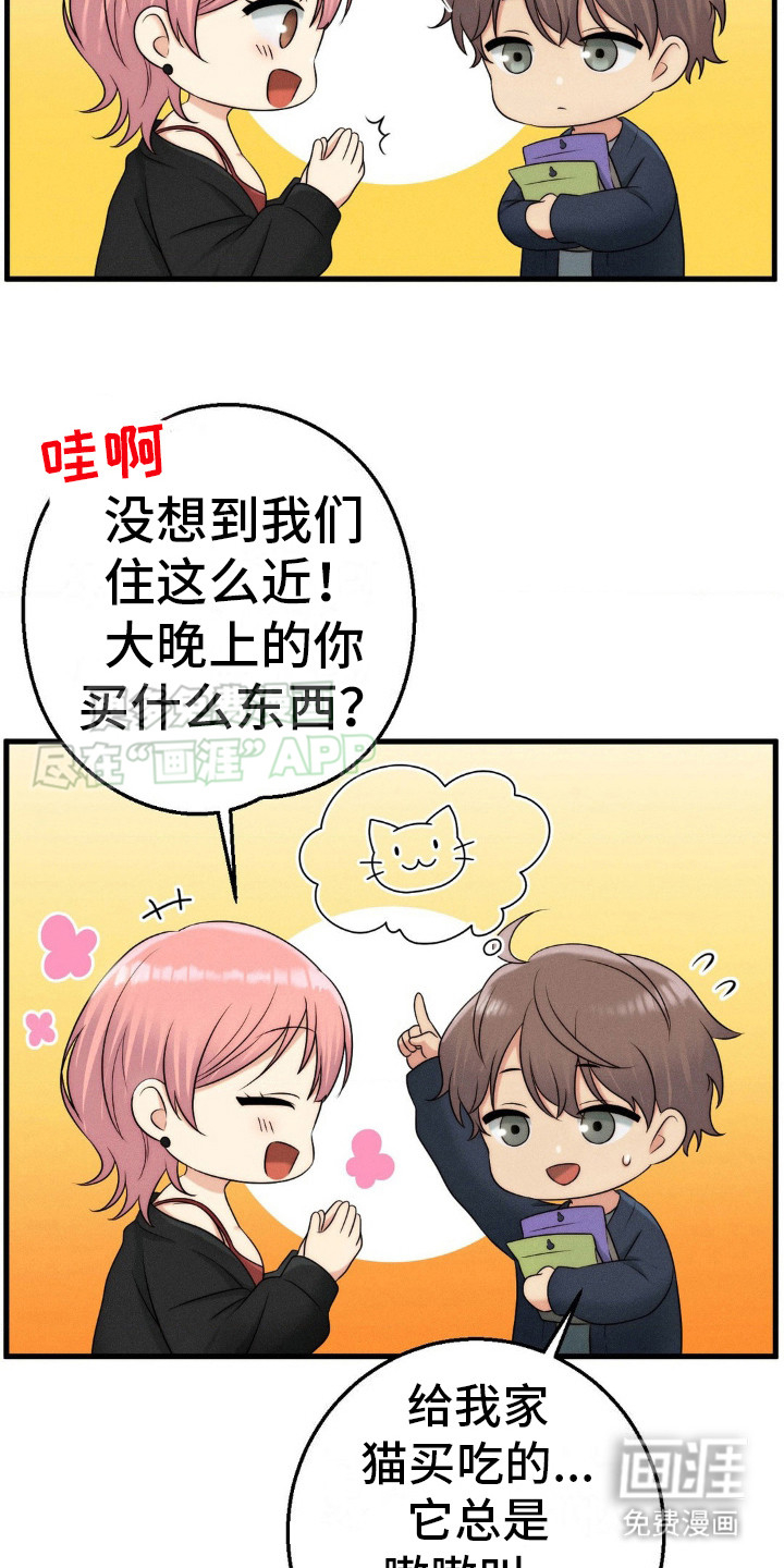 尴尬