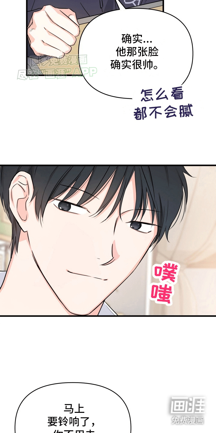 第8话：第8章：我们不可能预览分镜