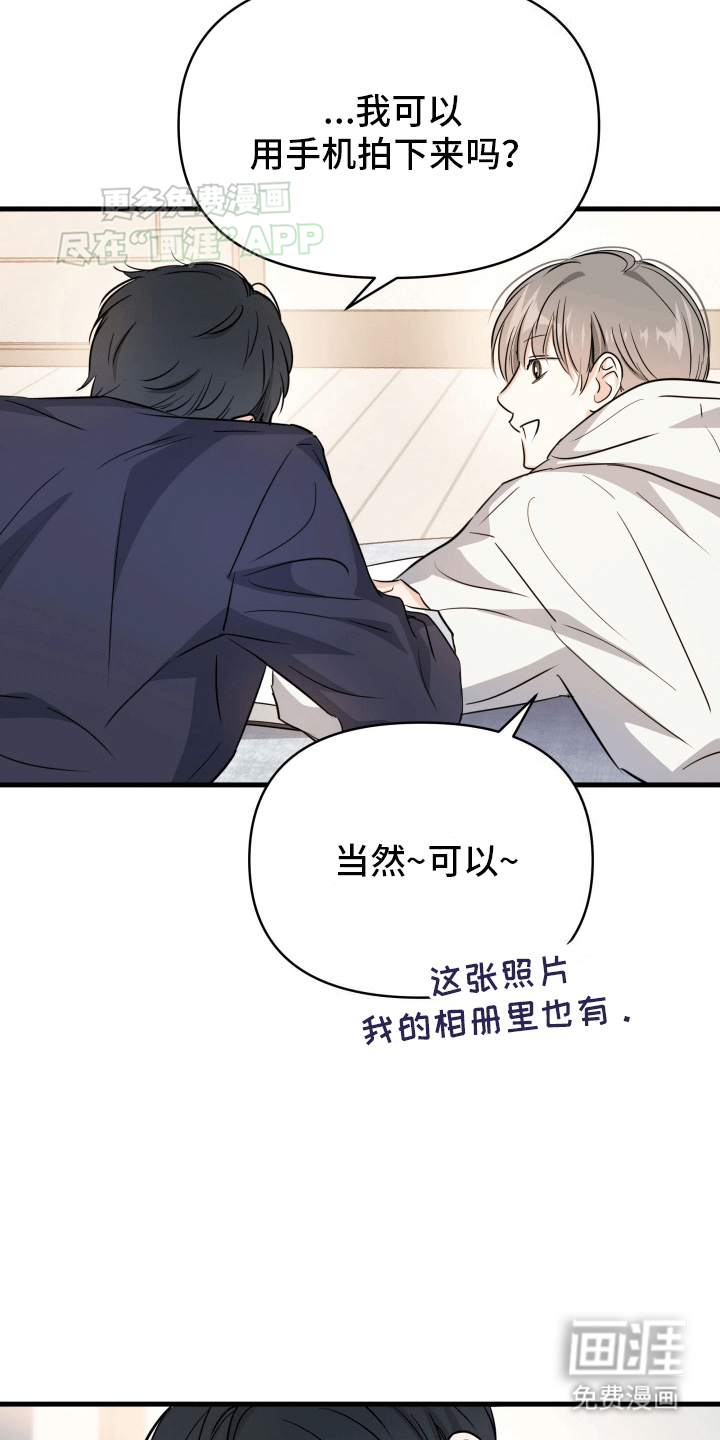 第9话：第9章：排骨预览分镜