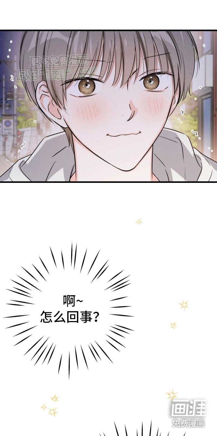 第11话：第11章：吵架预览分镜
