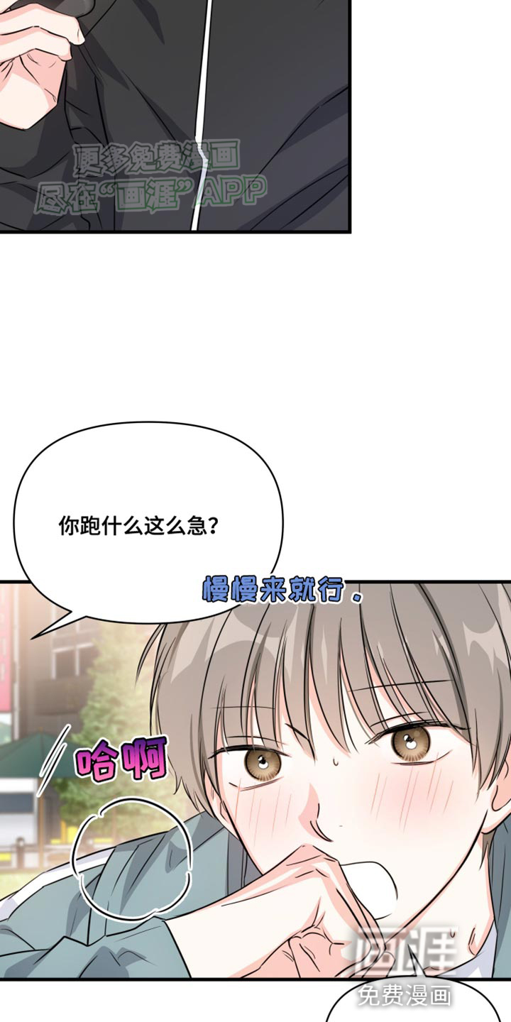 第16话：第16章：帮我和他分手预览分镜