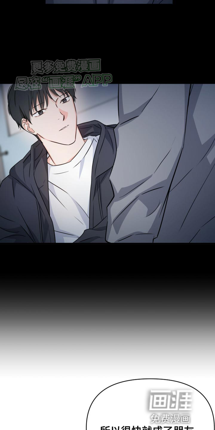 第17话：第17章：我不敢预览分镜