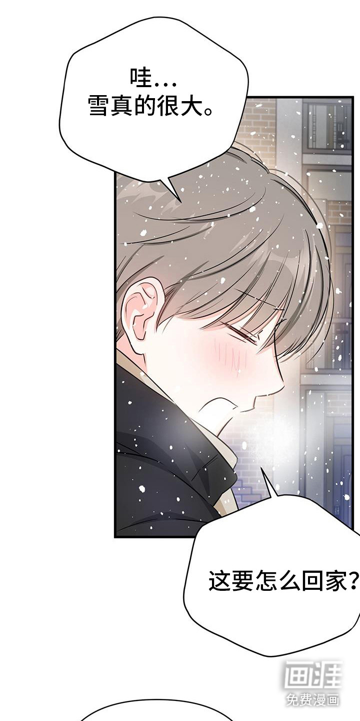 第61章:在一起【完结】