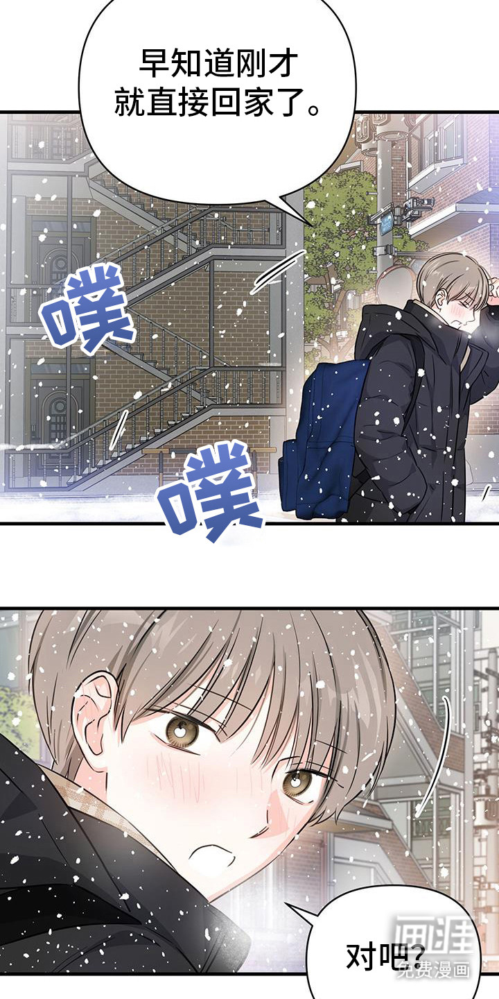第61章:在一起【完结】