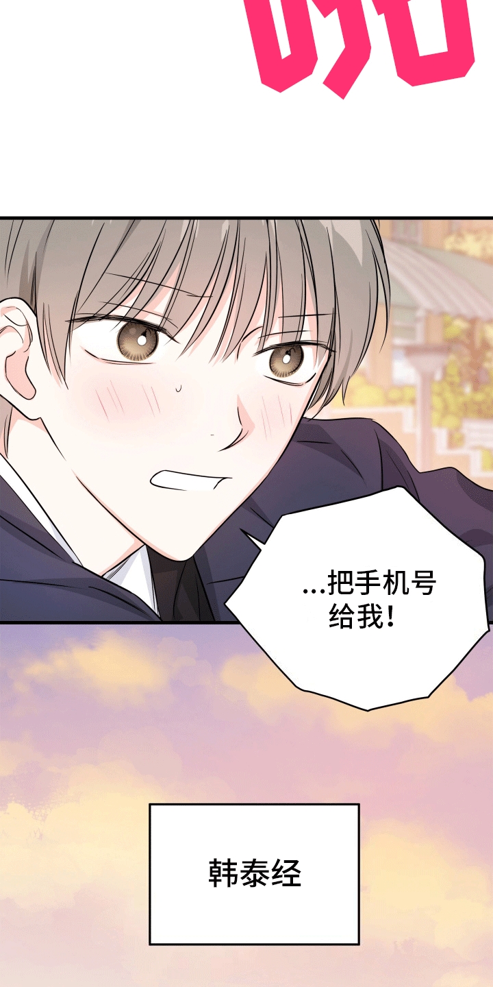 第4话：第4章：结伴入伍预览分镜