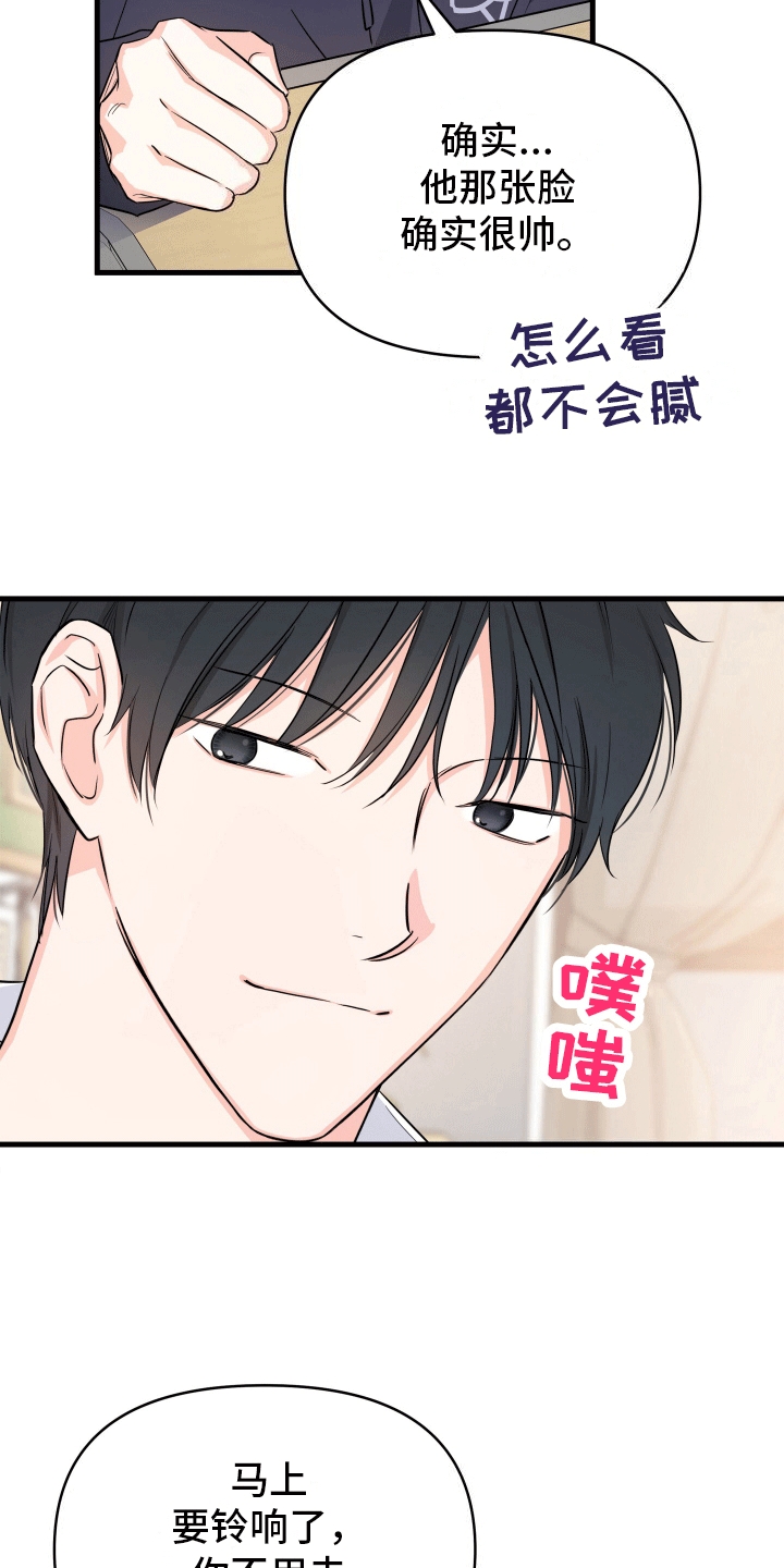 第8话：第8章：我们不可能预览分镜