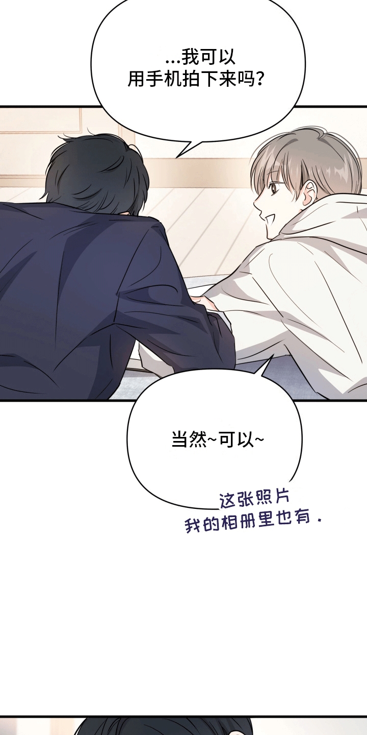 第9话：第9章：排骨预览分镜