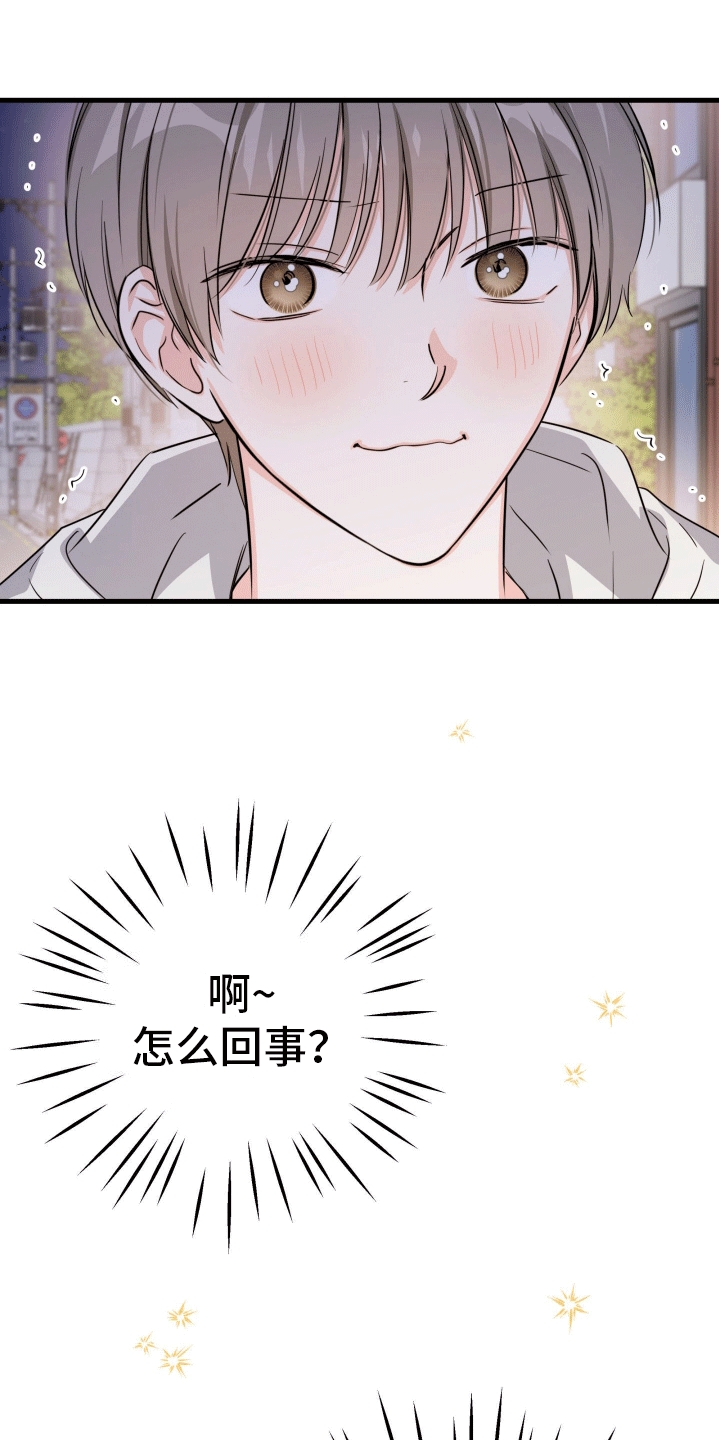 第11话：第11章：吵架预览分镜