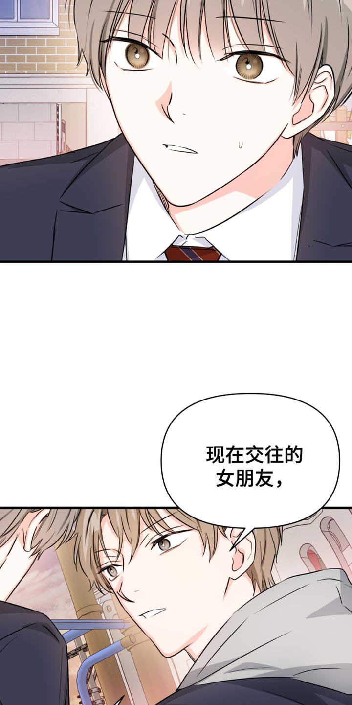 第14话：我们谈谈预览分镜