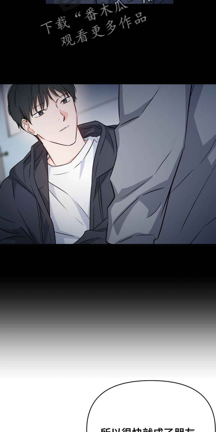 第17话：我不敢预览分镜