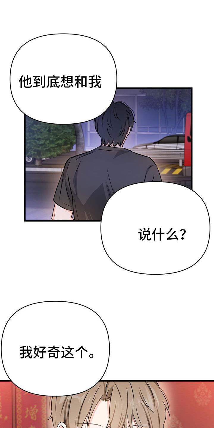 第60章:在一起【完结】