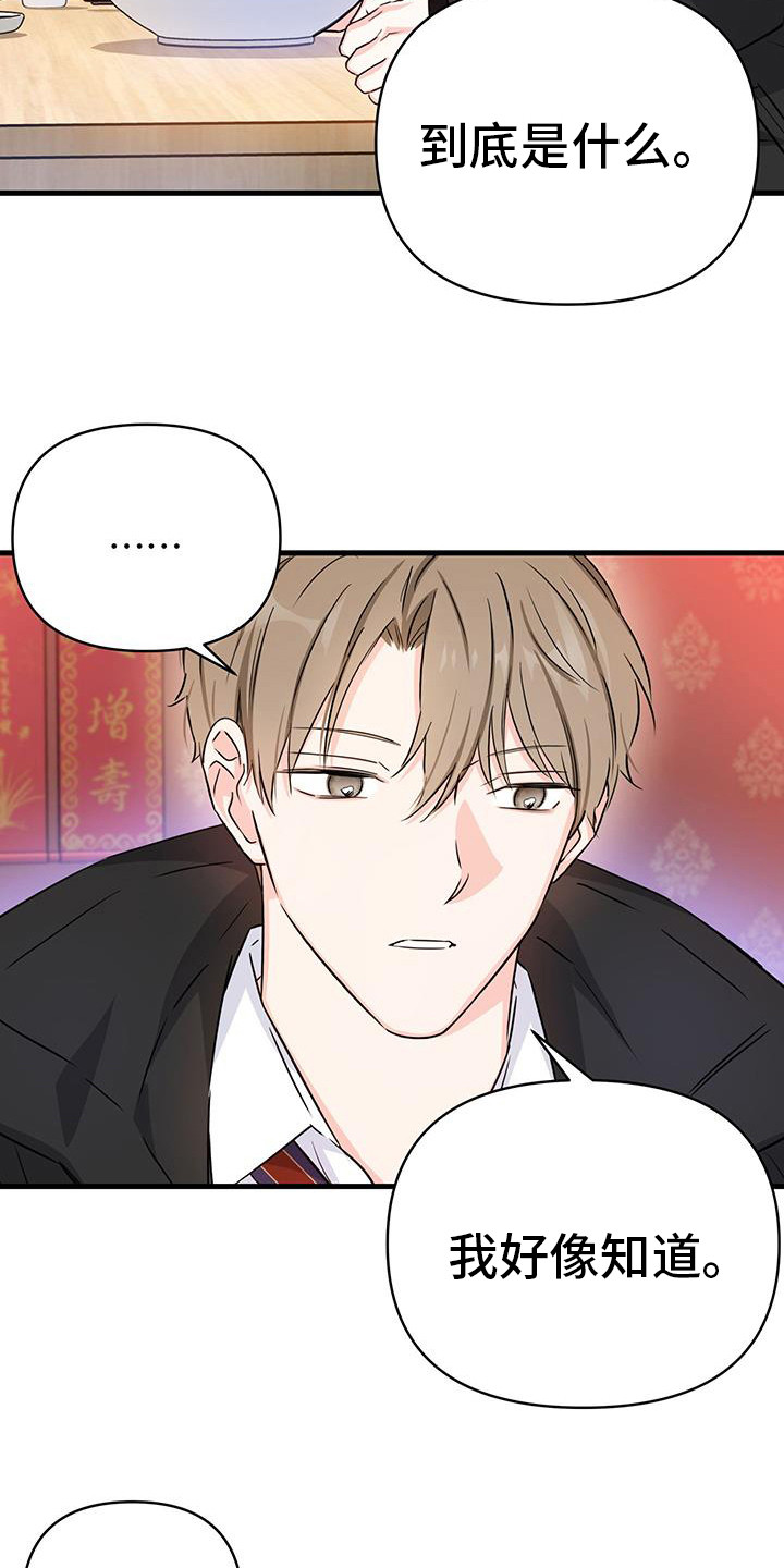 第60章:在一起【完结】