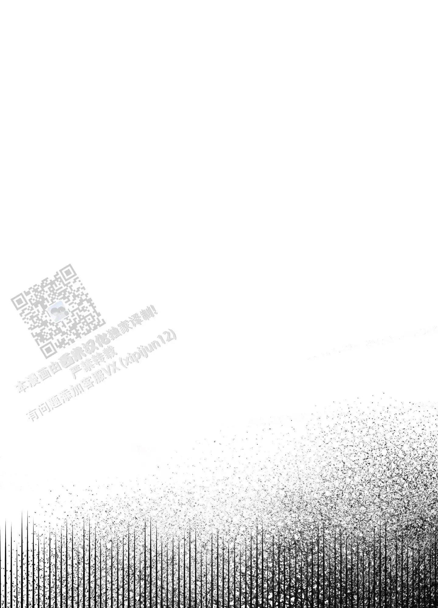 不后悔(完结)