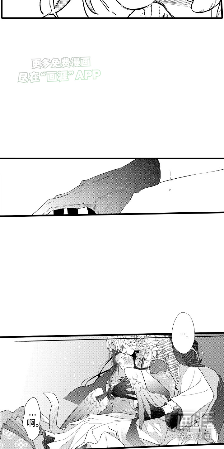 第8话：第8章：偶遇左相预览分镜