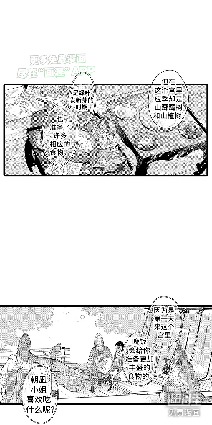 第10话：第10章：想做的事预览分镜