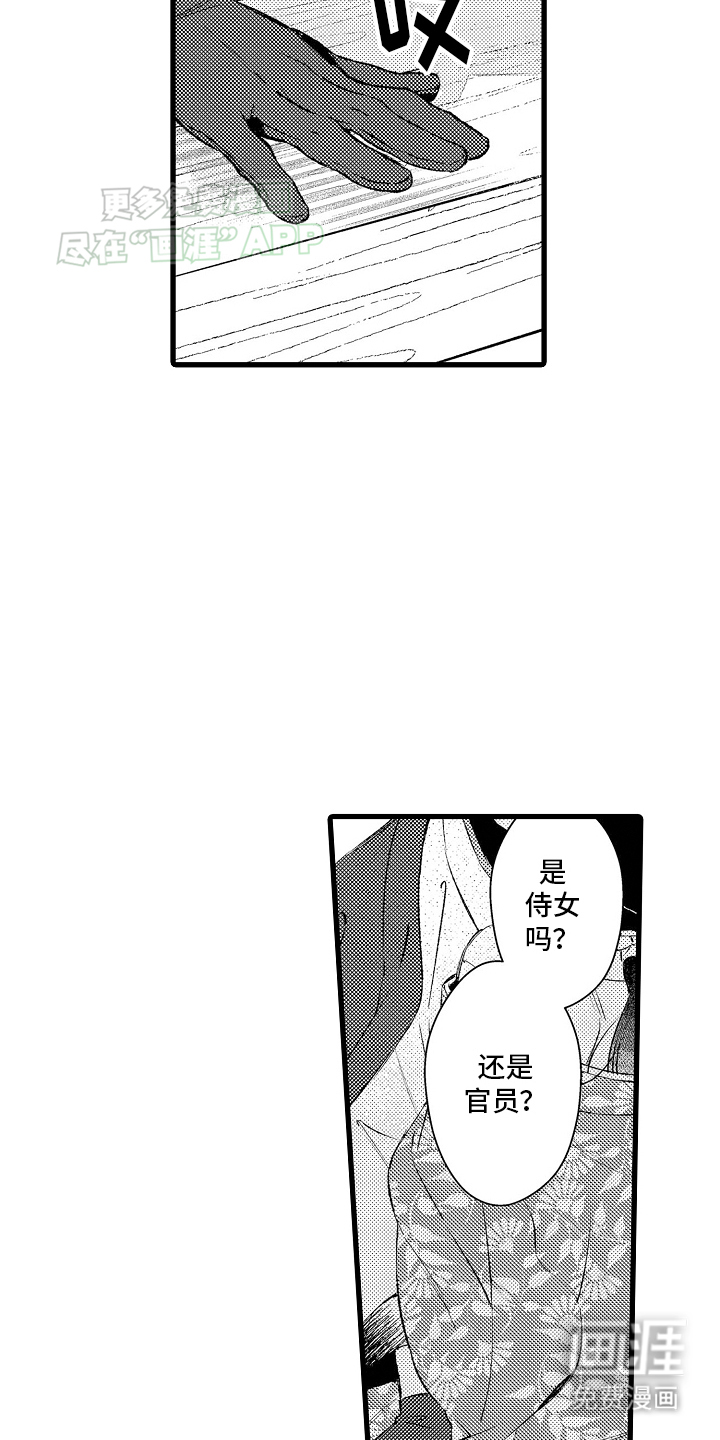 第15话：第15章：报答预览分镜