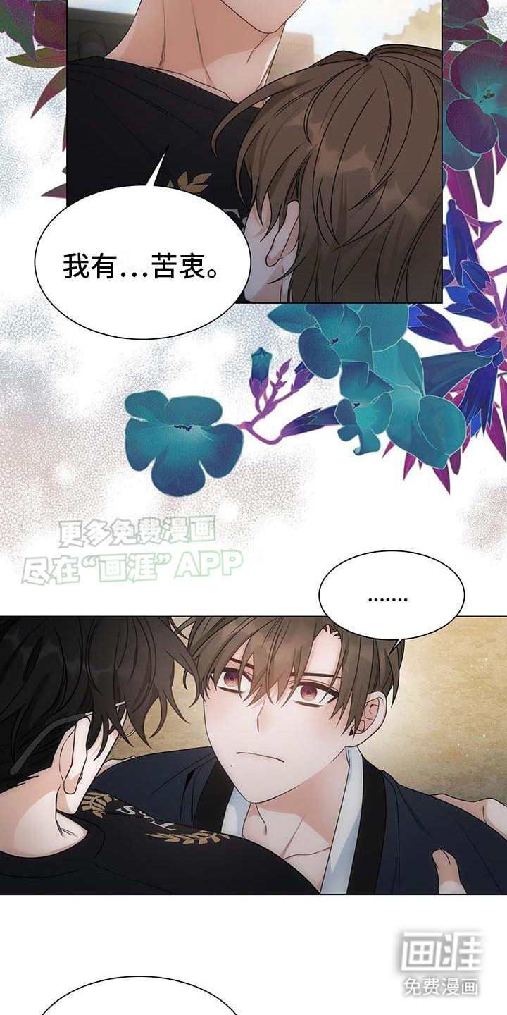 第2话：第2章：老样子预览分镜