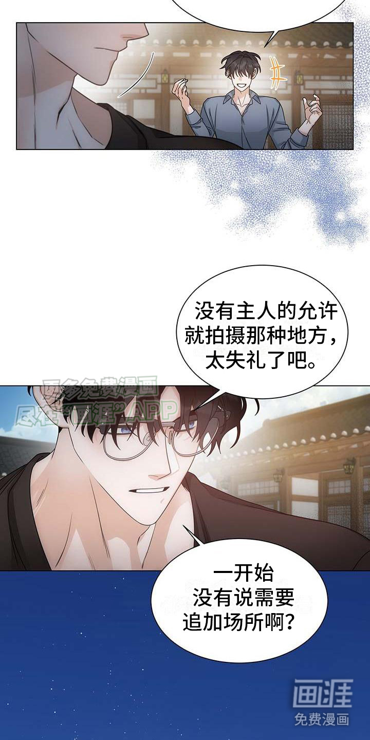第6话：第6章：追加场景预览分镜