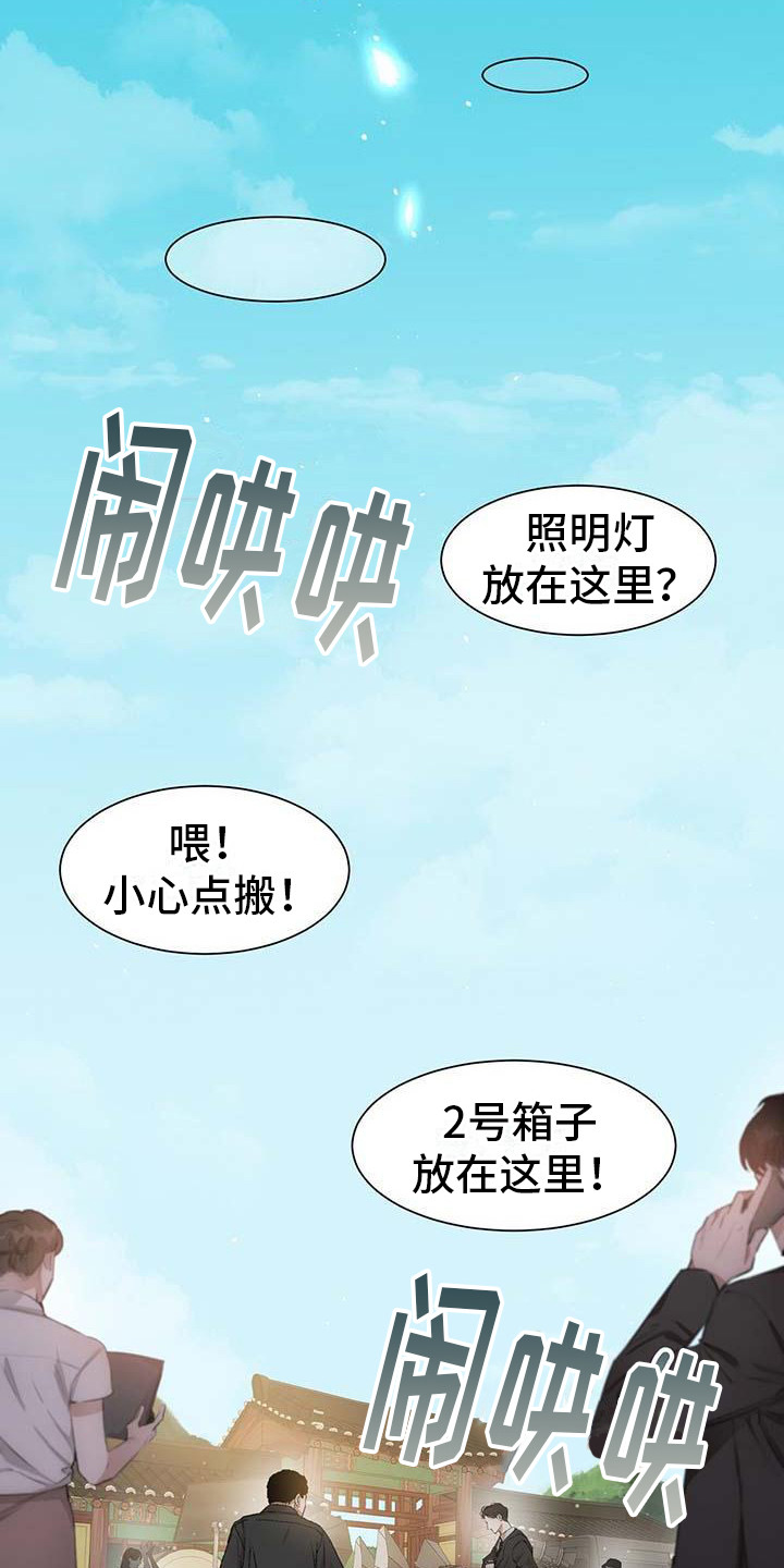 第1话：好久不见预览分镜