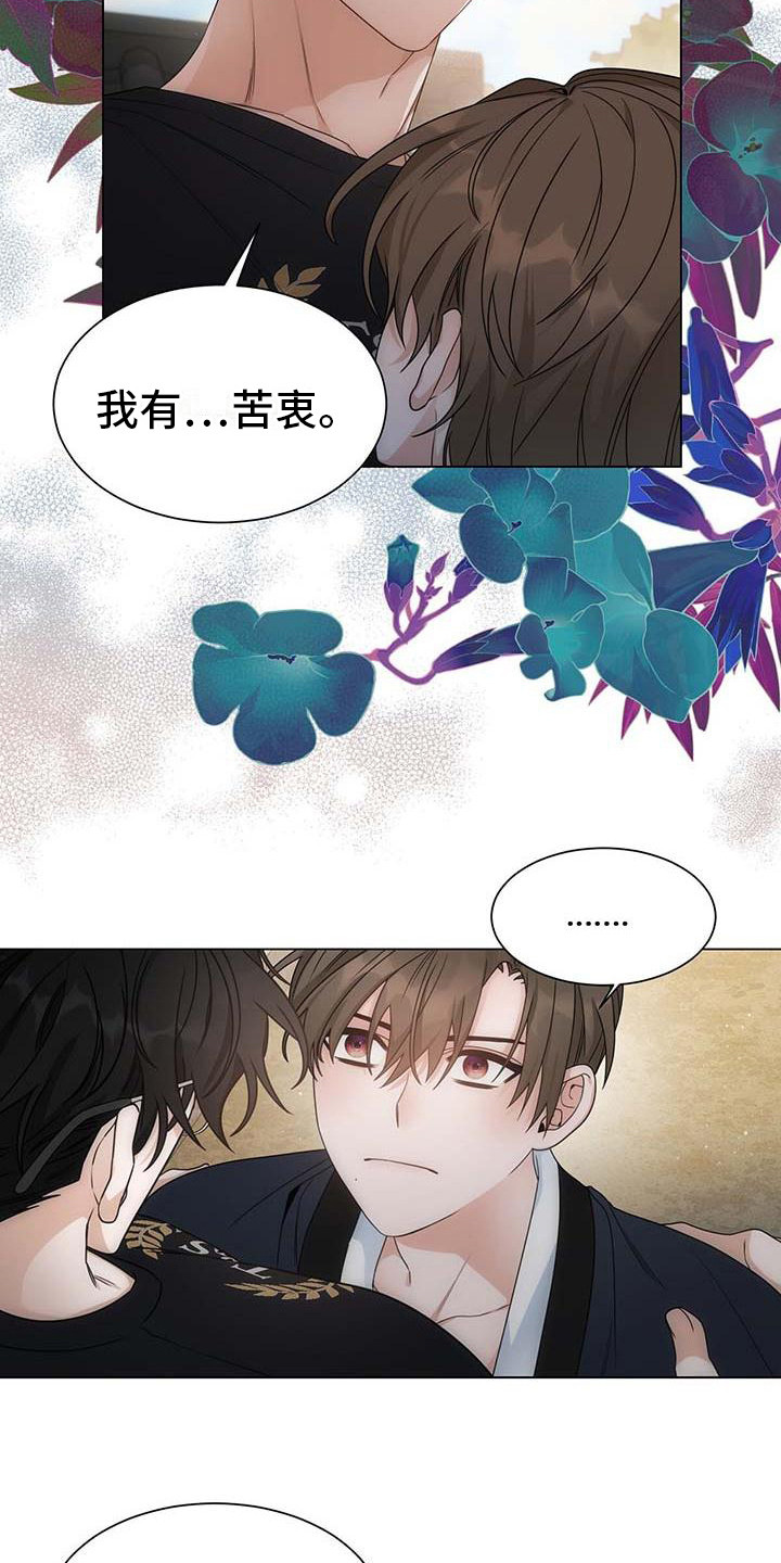 第2话：老样子预览分镜