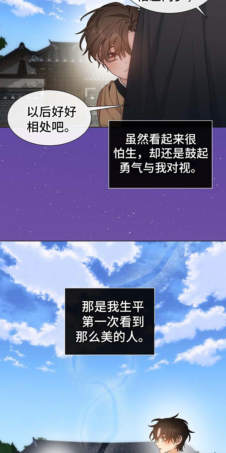 第3话：不再纯粹预览分镜