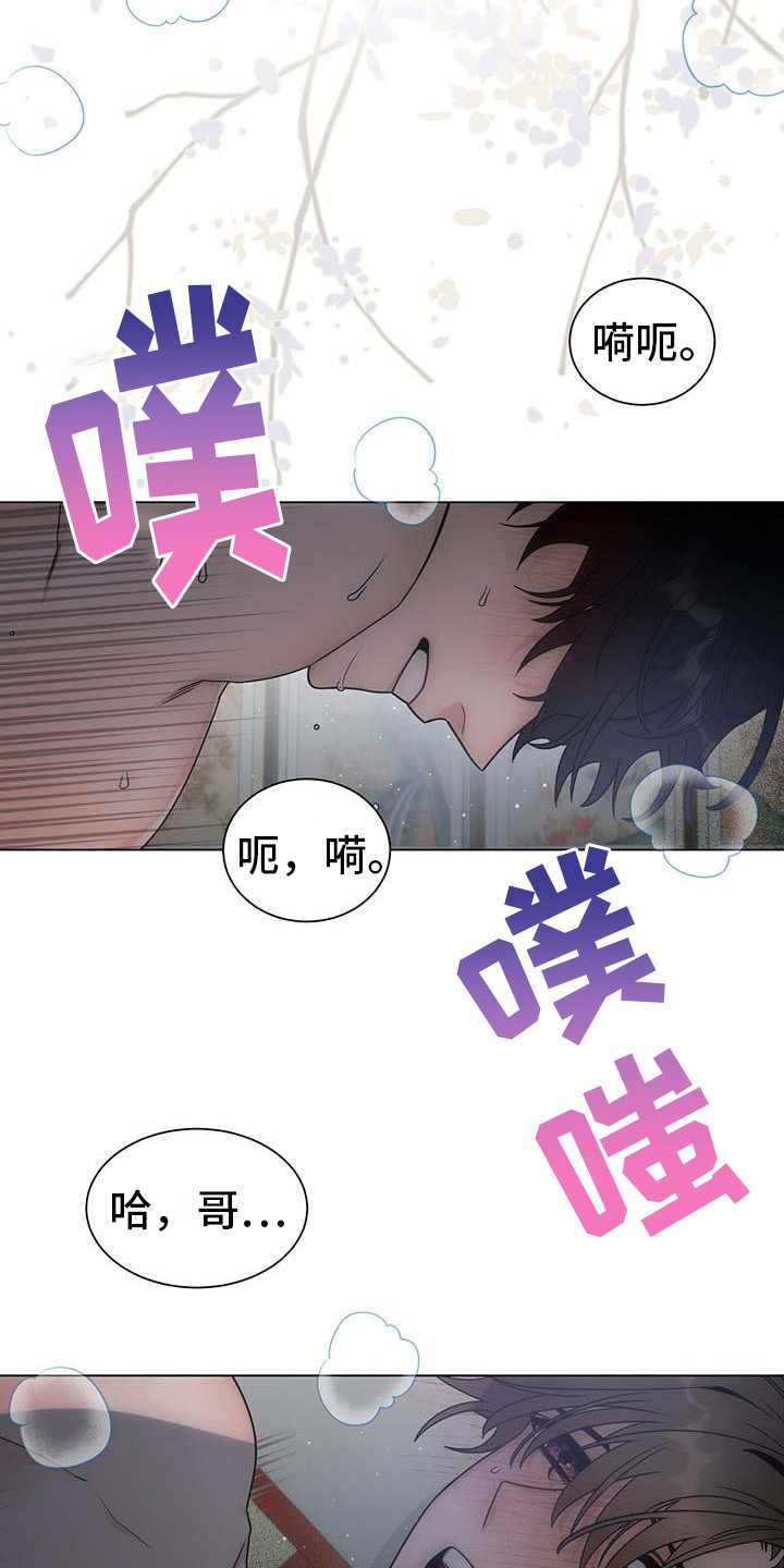 第5话：占据内心预览分镜
