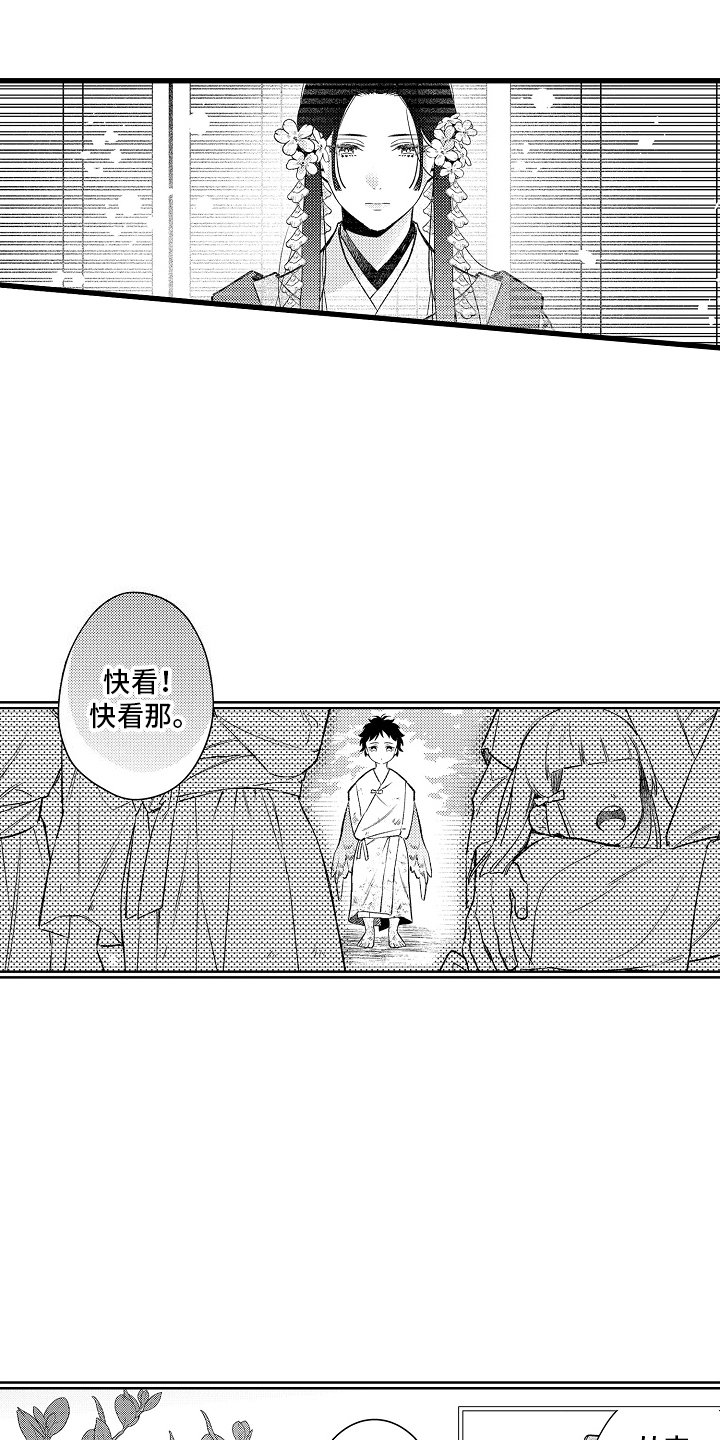 第1话：皇妃预览分镜