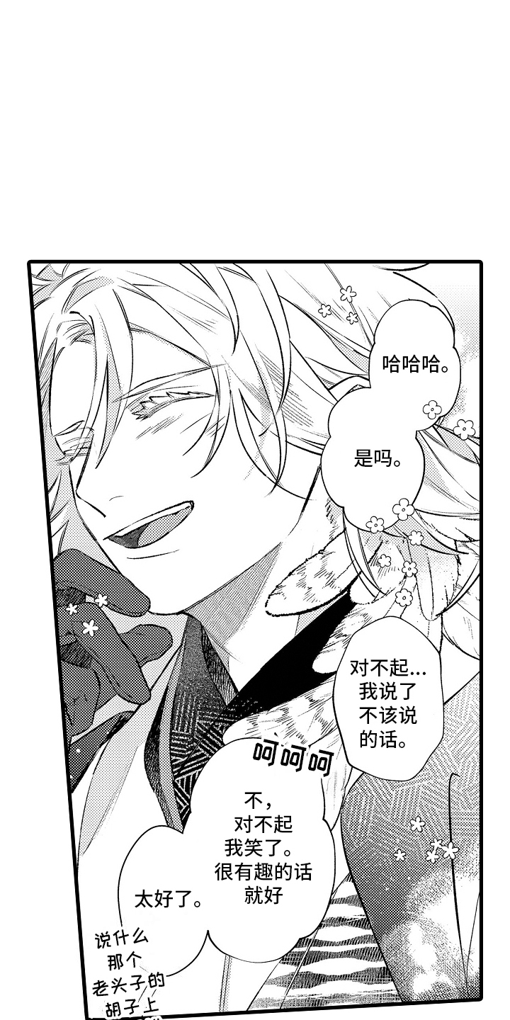 第15话：努力靠近预览分镜