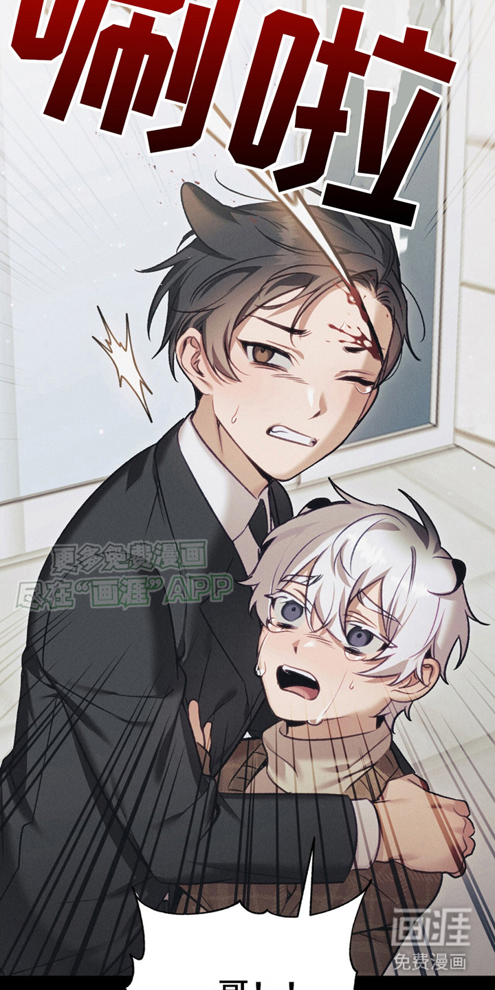 第7话：第7章：倾诉预览分镜