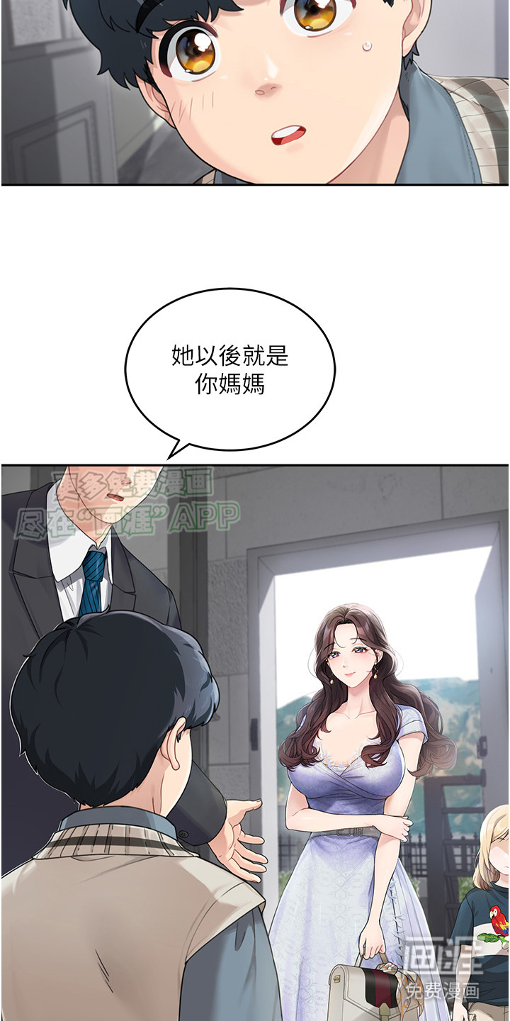 第1话：第1章：新的家人预览分镜