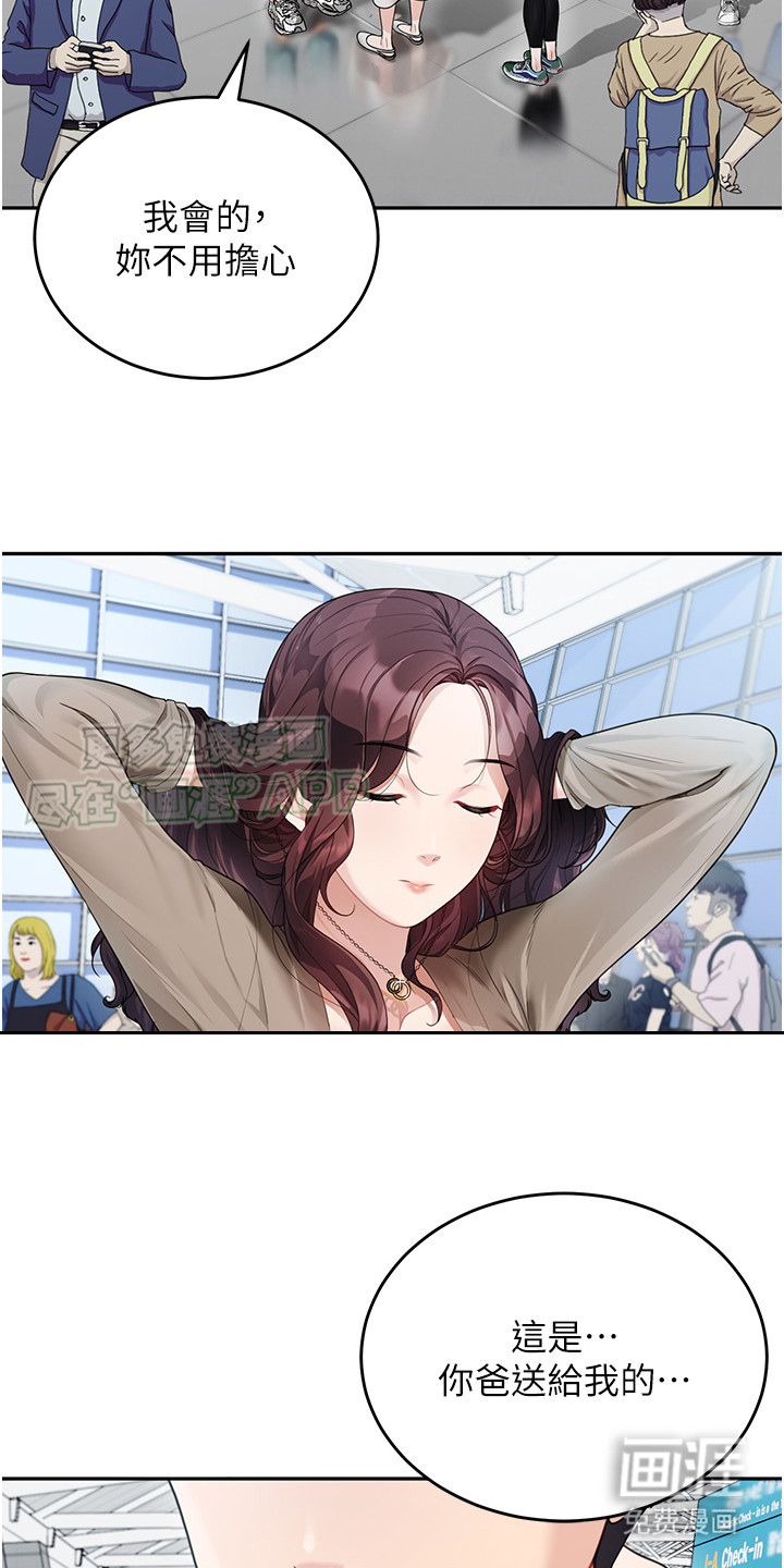 第3话：第3章：长大了预览分镜