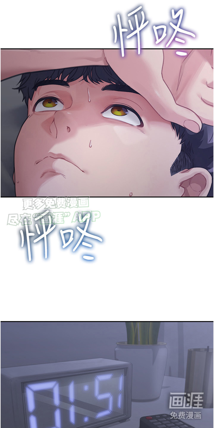 第5话：第5章：早餐预览分镜
