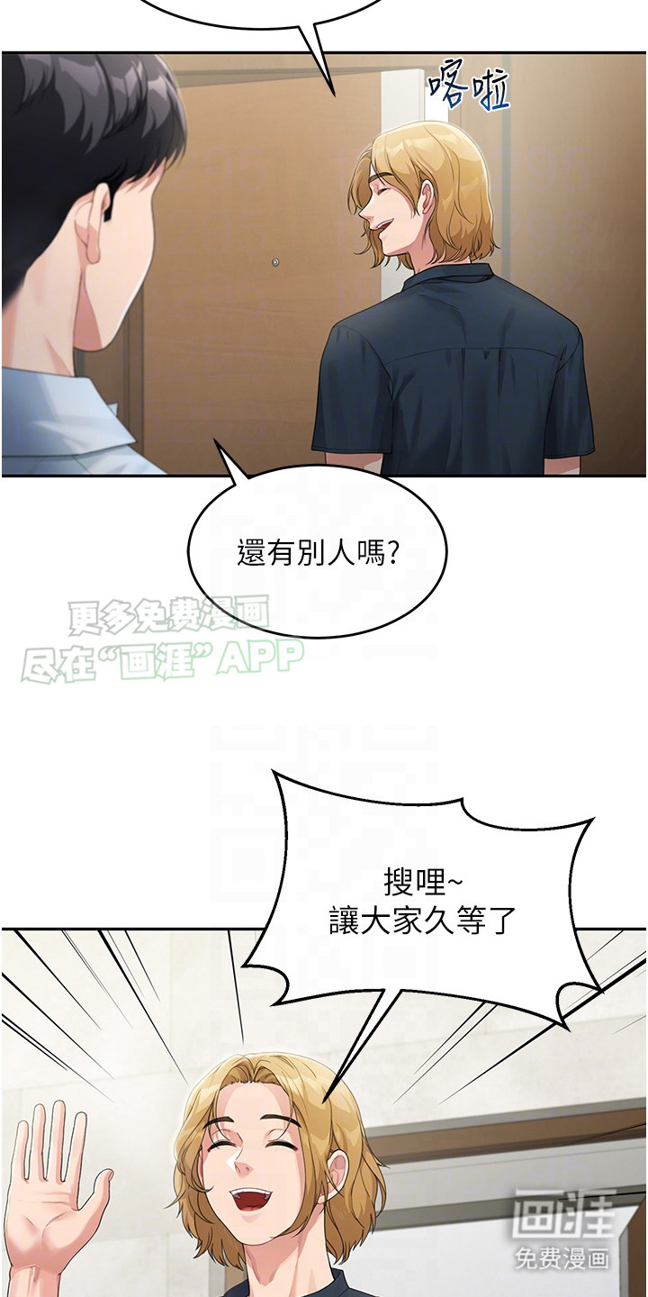 第6话：第6章： 聚会预览分镜