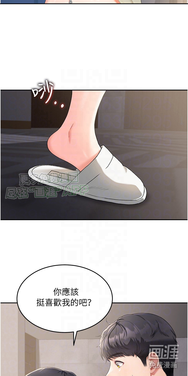第8话：第8章：界线预览分镜